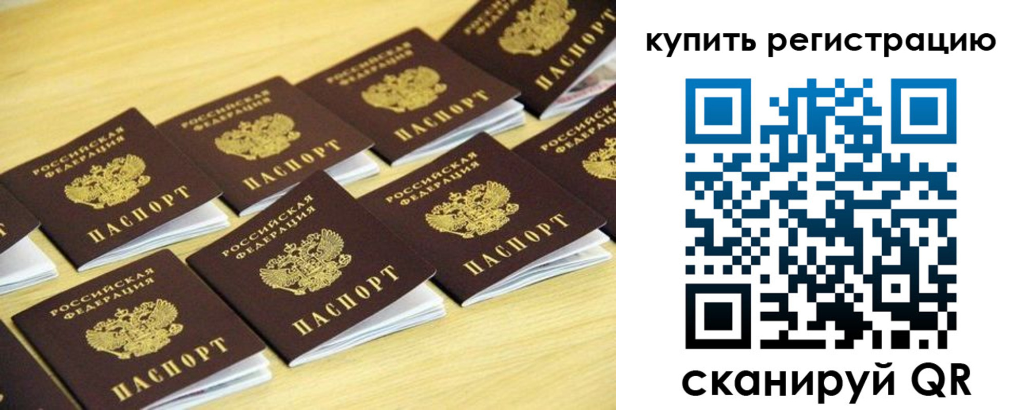 форма 3 в Вышнем Волочке