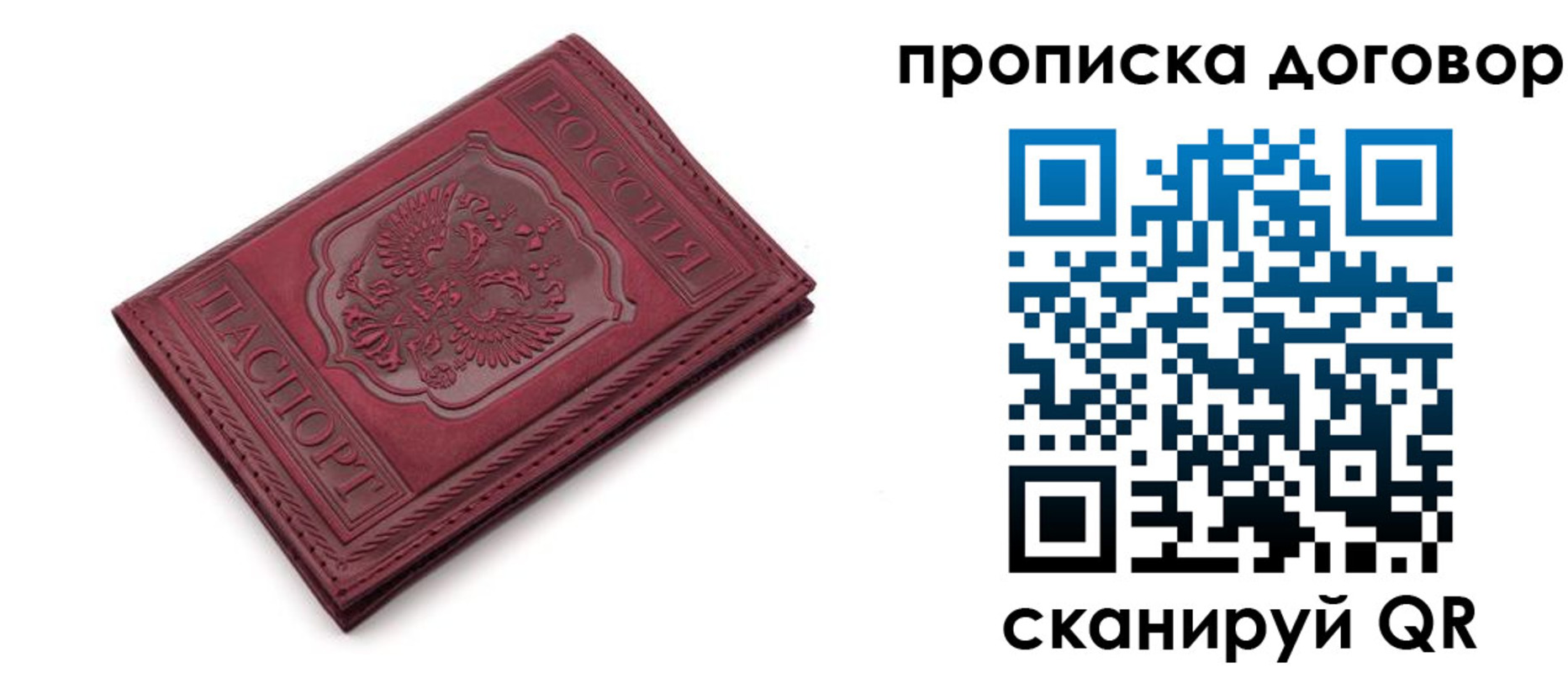 форма 3 в Вышнем Волочке