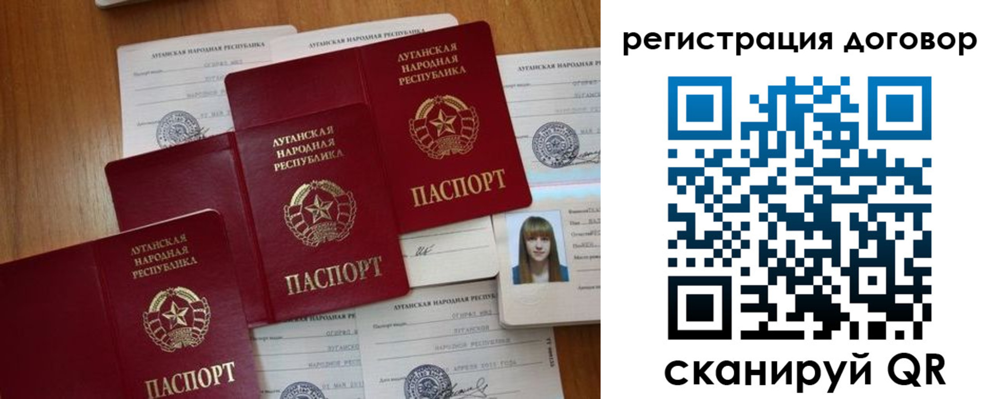 временная регистрация гарантия в Вышнем Волочке