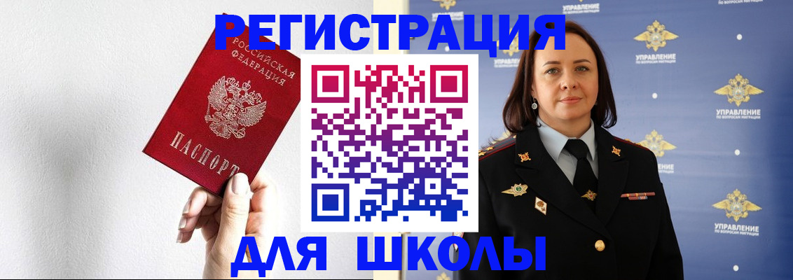 где прописаться в Вышнем Волочке