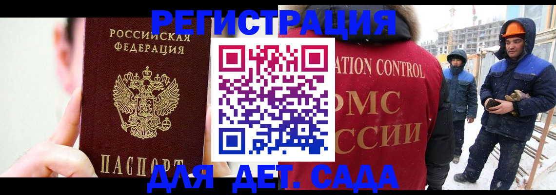 где прописаться в Вышнем Волочке