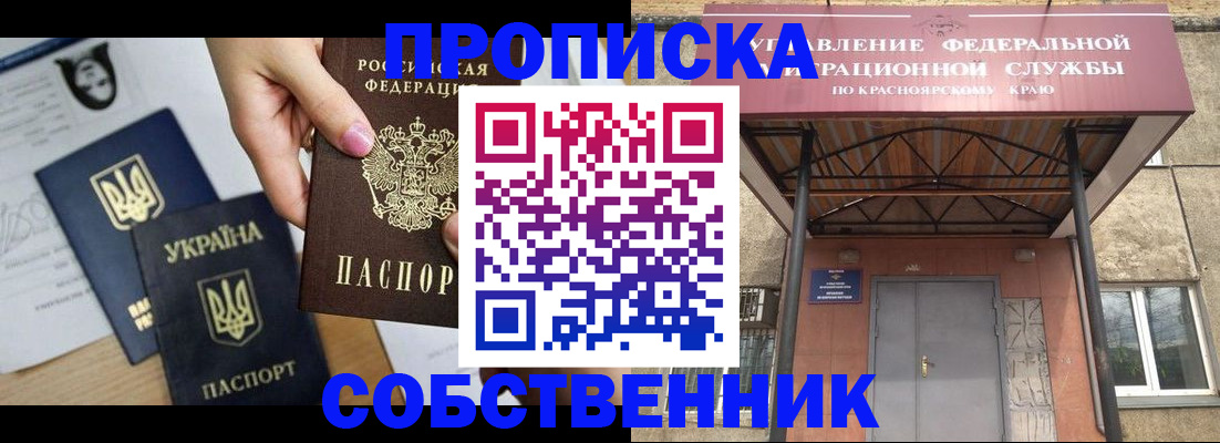 временная регистрация поиск в Вышнем Волочке